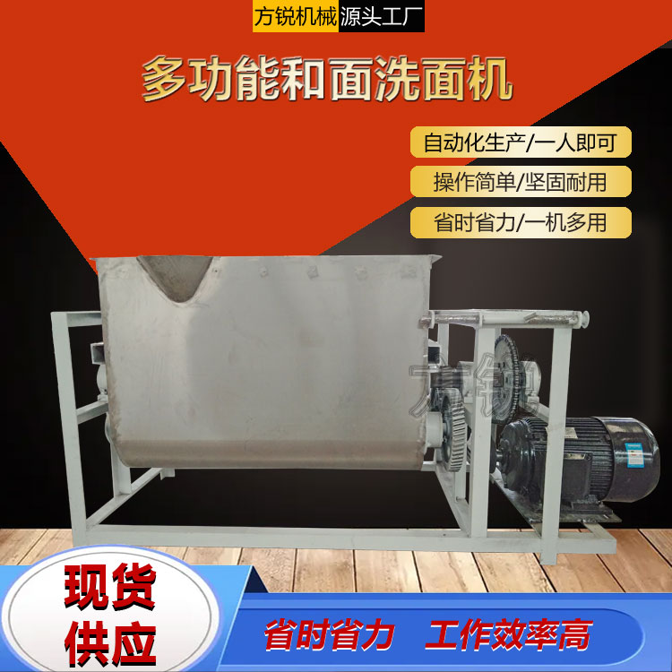 不銹鋼商用洗面機