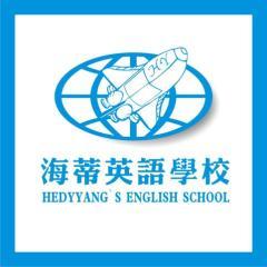 南寧海蒂教育 深耕本土，為教育投資保駕護航